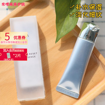 Source price 460 yuan counter member Li Yinfusa ipsa golden years Yichao massage eye cream 20g glass