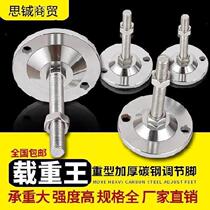 Thickened Heavy Adjustment Foot Leveling Bolt Diameter Machine Footbed Galvanized Horn Feet Chassis Horizontal Assembly Line Height