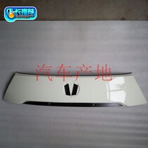 Mesh - net decorative board of the Acci Origin factory accessories UFO - Road GXDX internet decorative board