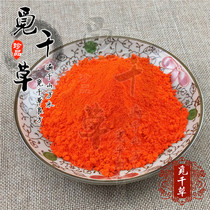Hongdan powder High purity machine tool scraping and grinding Hongdan powder pure Zhangdan powder Zhangdan mechanical abrasives