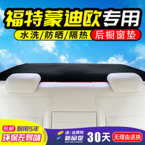 Forte Mondieu Victory Light Cushion Special Medium Control Meter Desk Dodging Mat Sunscreen Sunscreen Sunscreen Rear Window Cushion