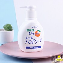 Japan imported hand sanitizer bottled fragrance sterilization and moisturizing adult children orange flavor rocket rocket