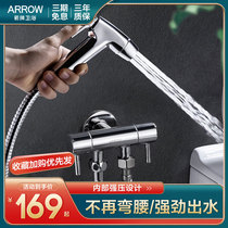 Wrigley toilet spray gun Womens wash ass wash shower nozzle Toilet bathroom balcony hand-held pressurized spray gun