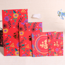 New Years Eve is a seal 2022 New Years personality creative Fuwordli is a universal red packet customized for the Year of the Tiger