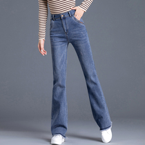 High-waisted womens jeans womens thin 2021 new spring and autumn wide-legged Bell pants womens straight trousers