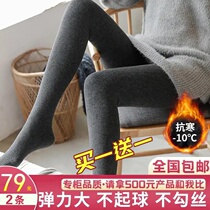 79 yuan two Shang Gongmu leggings autumn and winter explosive womens high waist slim base warm pants womens Meilan boutique