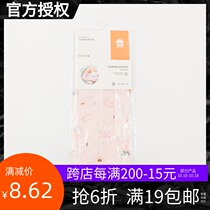MINISO Mingchuang Youpin Fruit Series Cool Sleeve Sleeves Thin Driving Ice Sleeve Random Color