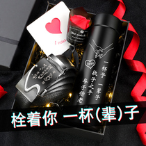 Birthday gift boy to send husband boyfriend boyfriend boyfriend Man romantic creative surprise meaning commemorative wedding gift