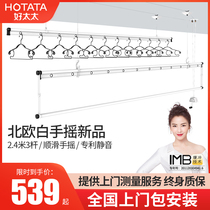 Good wife clothes rack lifting hand double rod hanger telescopic folding three rod indoor balcony clothes rack artifact