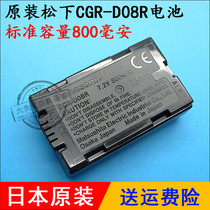 Original installation Panasonic AG-DVC15 AG-DVC15 DVC10 DV1D DVC60E DVC7 DVC30 DVC30 camera panels