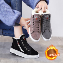 Cotton shoes womens winter plus velvet warm high-top flat mother casual shoes non-slip soft-soled pregnant womens shoes old Beijing cloth shoes
