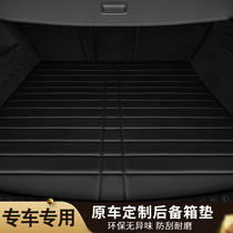 Suitable for Audi Mercedes-Benz BMW Porsche Volkswagen Land Rover Lexus Red flag trunk pad