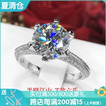 American Moissan stone ring half of the country 1 1 2 carat oversized 5 simulation diamond ring Pigeon egg female 18K gold wedding ring