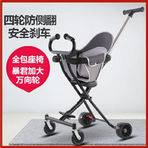 Childrens folding trolley Boy travel 2020 station wagon smooth travel with baby children baby slip baby car