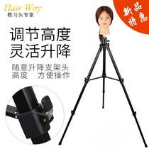 Head mold frame aluminum tripod mold doll model head hair stand wig tripod landing