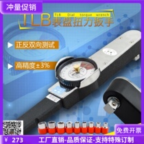 High precision with meter torsion wrench 0-1000NM kg torque wrench sleeve dial inner hexagonal spark plug TLB