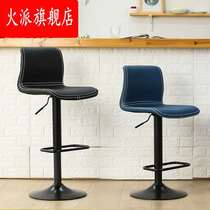 Bar chair lift bar i chair Household simple Nordic backrest Light luxury front desk cash register rotating high stool