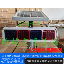 LED intersection solar warning flash light traffic safety indicator high speed road pre warning strobe light