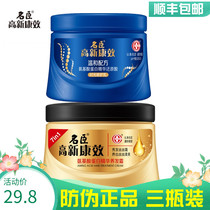 (Shunfeng) Name of the subject High New Conefficient Grease Cream Amino Acid Protein Hair Film Flexo 508g Antipruritic Protective Vegan Hydrotherapy