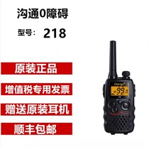 Motorola clarigo 218 Walkie Talkie SMP 218 High Power Civil Professional Self-driving Tour