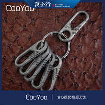 CooYoo NS6 titanium alloy keychain keychain Metal 6 word hook Outdoor multi-purpose quick hang