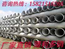 AD PVC UPVC reinforcement pipe eight-level municipal sewage drain pipe DN300 400 500 600SN8