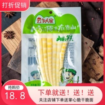  Yunxiang peoples pickled pepper bamboo shoots mountain pepper bamboo shoots sour spicy and crispy bamboo shoots open bags ready-to-eat small packages leisure snacks FCL