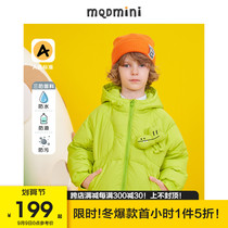 MQD childrens clothing men and women children 2021 pocket fleece three-proof down jacket loose square plate hooded down jacket tide tide