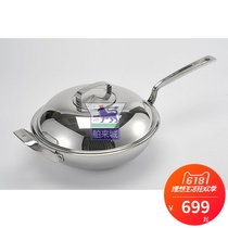 German original WMF Futenbao 28 32 stainless steel long handle Chinese wok Chinese wok