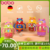 New bobo Le Er Bao cartoon bear PPSU material baby children learn to drink straw Small gold cup easy to suck anti-fall