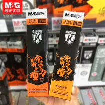 Morning light stationery 7019 * Addicted to learning increasingly thin*Series examination with neutral refill 0 5mm bullet black refill 4194 full needle tube neutral refill carbon water refill