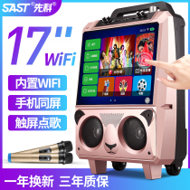 Xianke Square Dance Audio with Display Screen Outdoor Wireless Bluetooth with Microphone Singing Video Player Home K Song High Power Subbass Rechargeable Mobile Portable Rod Speaker