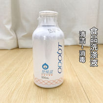 Taiwan stink roll pet food utensils detergent dedirt washing dishes 500ml dog bowl cleaner dishwashing liquid cleaning