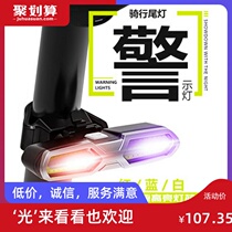 New Amazon taillight COB flash warning light USB charging Sports equipment Riding supplies Taillight