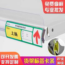 Ultra City Shelf Label Strip Transparent Placard Card Price Tag Strip Plastic Price Strip Neka Bar 27 Card With Bezel