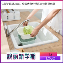Mei Xiang 8924 Tao rice basket double drip basket Dash basket plastic 25cm * 23 * 8cm