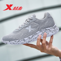 Special Step Mens Shoes Sneakers Men 2022 New Summer Shock Absorbing Running Shoes Mens Breathable Mesh Face Casual Shoes