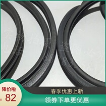 Purchase without worries to the red flag Century Star Audi 100200 door frame a ring of sealing strip