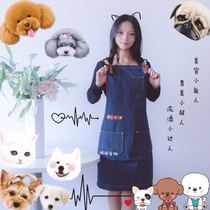 Denim series home apron hairdresser apron baking apron pet beautician special beauty gown