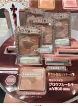 Hong Kong buy Canmake well field petals five-color blush natural nude makeup Three-Dimensional Easy to color