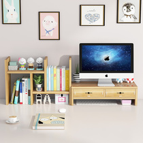 Office computer display screen booster holder neck holder LCD base keyboard desktop storage box sorting