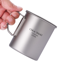 Coe shield outdoor titanium water equipment pure titanium cup tea cup coffee cup inclined handle portable folding handle household leisure 450ml
