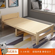 Folding bed double solid wood adult household simple lunch break wood board rental room economical space small bed single bed single bed