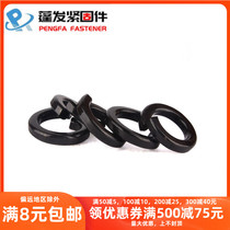  GB93 blackened grade 8 elastic pad Spring washer spring gasket Opening washer blackened elastic pad φ 2-φ 56