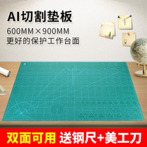 Thousands of knives cut A1 cutting board advertising inkjet painting art pad 60*90 cutting paper carving hand pad large size