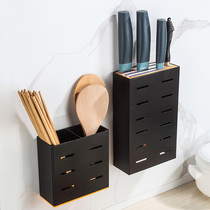 Chopsticks tube spoon storage rack wall-mounted wall-free kitchen drain storage wall hanging tool cutter Holder Holder