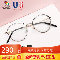 Flower Umbrellas Ins half nearsightedness Optical Eye frames Female glasses Accessories Spectacle Legs Full Frame AP 14111