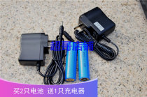 Special lithium battery charger for lighting sw2101 sw2102 multifunction bright light explosion-proof torch