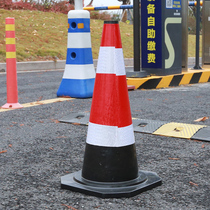 Rubber road cone ice cake bucket no parking reflective cone triangle roadblock cone safety warning ground cone cone tube