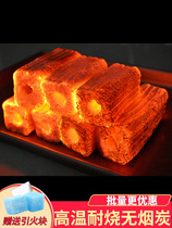 Charcoal barbecue carbon Barbecue special FCL household smoke-free steel carbon 20 kg environmental protection mechanism carbon block commercial bamboo charcoal